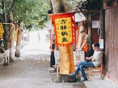 -小陈方酥锅盔(古城总店)
