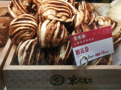 -京天红酒家(虎坊路店)