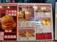 -孖记茶档·热腾茶餐(荔湾领展广场店)