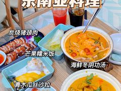 -米泰芒·东南亚料理(体育西店)