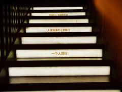 -思南书局(复兴中路店)