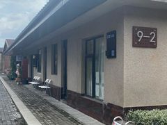 -Bamboo Today Cafe(国创园店)