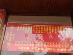 -清真•蜀风园(丁字沽总店)