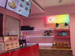 -悠个炸鸡(南京创始店)