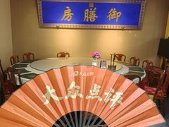 -中卫御苑福膳·养生局(圆明园店)