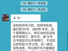 -4k轰趴馆(苏州街店)