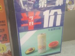 -新加坡斯味洛·鲜奶茶(石牌东店)
