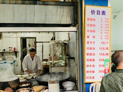 -甘记肥肠粉(马鞍北路店)