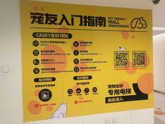 -凯德广场(西城店)