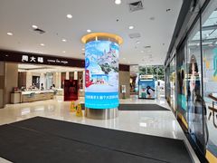 -凯德广场(金牛店)