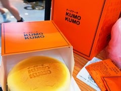 经典原味芝士蛋糕-KUMO KUMO甜品·冰淇淋(深圳壹方城店)