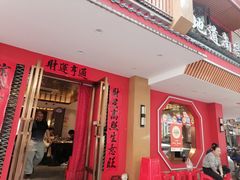 -回家吃饭·地道南昌菜(建德观总店)