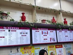 -蒋家桥饺面店(广陵路店)