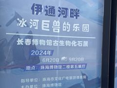 -珠海市博物馆