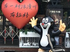 -布拉格餐厅· 中欧捷克菜(全国首店)