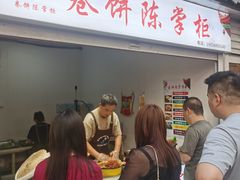 -淮海小吃街