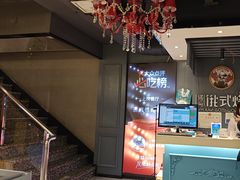 -通海俄式烧烤·俄罗斯大串(嵩山路店)