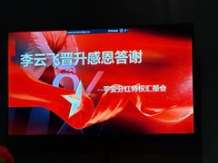 -食间牛排(重庆路万达店)