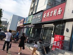 门面-美事客·面包·蛋糕·甜品(CBD店)