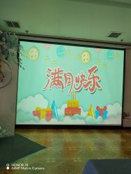 点击看大图 -月来悦好国际月子会所