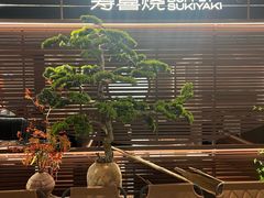 -牛New寿喜烧(新六百店)