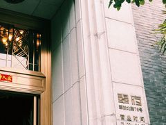 -翠府(翠湖北路店)
