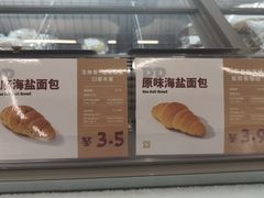 -来噻布布 Lets BUBU