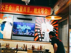 -枪火串烧·东北特色烧烤(罗湖总店)