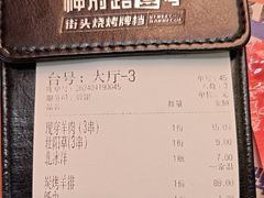 -神府路壹号·海鲜烧烤·砂锅粥·锅物(三坊七巷店)
