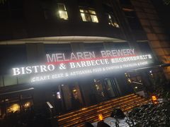 -麦凯伦烧烤·精酿超级工厂店(金桥总店)