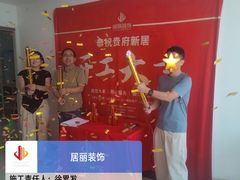 -居丽装饰空间设计(总部)
