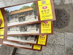 -哈尔滨极乐寺