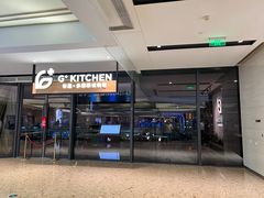 -G+KITCHEN(龙湖狮山天街店)