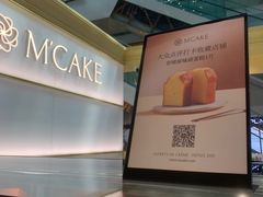 -M'CAKE(西单大悦城店)