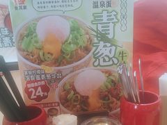 -食其家·牛丼咖喱(金桥太茂店)