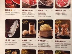 -巴奴毛肚火锅(安阳相州店)