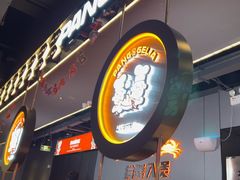 -胖哥俩肉蟹煲(梅溪步步高店)