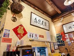 -锅儿挑面馆