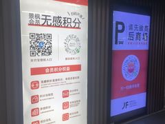 -星聚会KTV(景枫中心店)