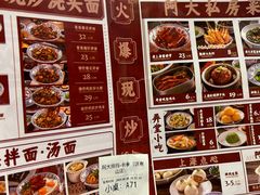 -阿大排档(长春这有山店)