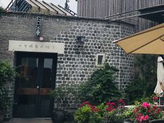 门面-瓦库茶馆17号(海汇港店)