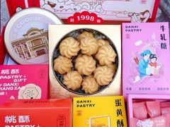 -DANXI丹喜面包·蛋糕(小公园永平店)