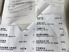账单-莲餐厅·湖北菜·藕汤是头牌(愚园路店)