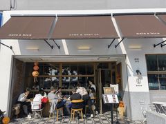 门面-nata&bica(松江大学城店)
