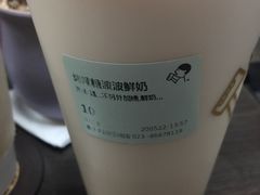 -奈雪的茶(国金中心店)