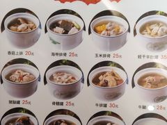 -旺达·福州菜(正大广场店)