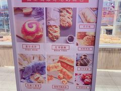 -焙丽拾光(麦凯乐直营店)