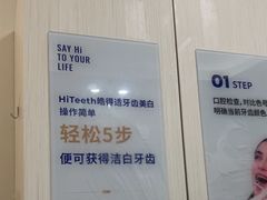 -登特口腔医院(鼓楼东街口店)
