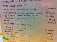 菜单-LINLEE林里·手打柠檬茶(黄浦茂名南路店)