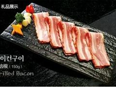 -汉拿山(包河万达店)
